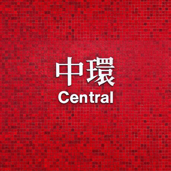 Technasia — Central cover art