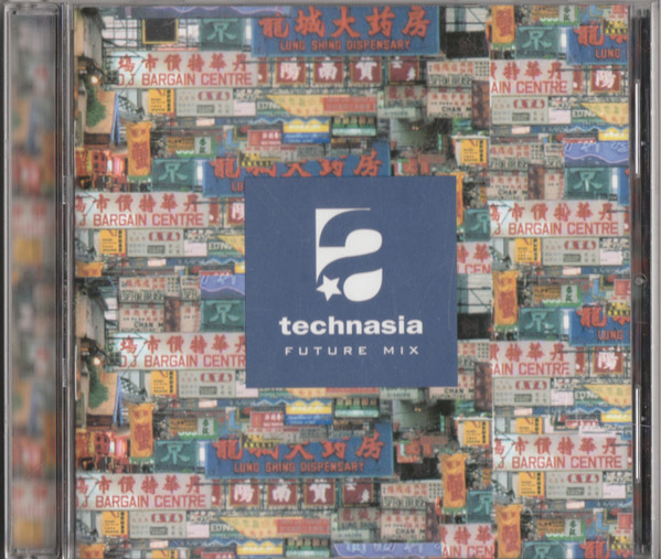 Technasia — Future Mix cover art