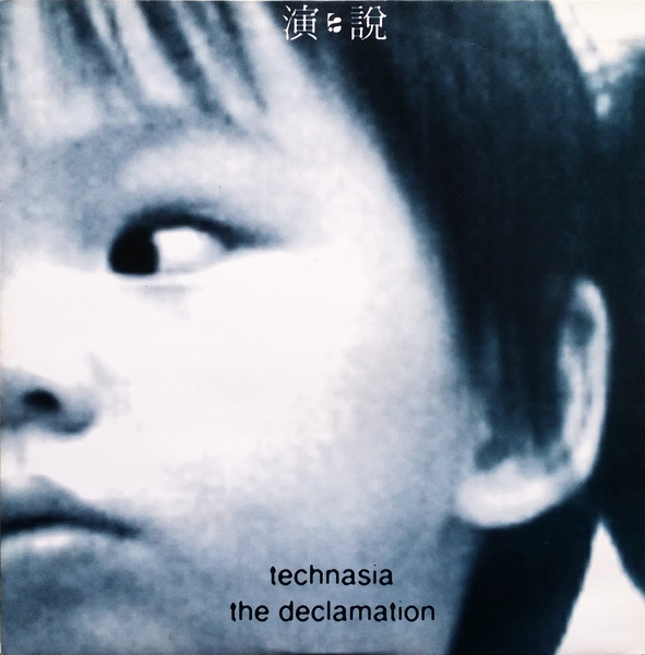 Technasia — The Declamation cover art